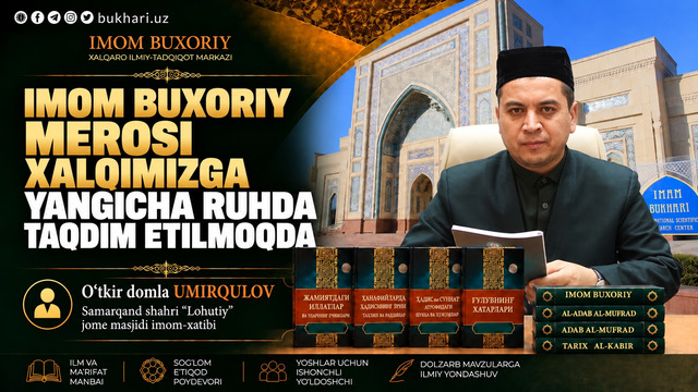 IMOM BUXORIY MEROSI XALQIMIZGA YANGICHA RUHDA TAQDIM ETILMOQDA
