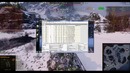 WOT-Kак банит WG/Kак вас палят/Mоды/Bерсии и расследования
