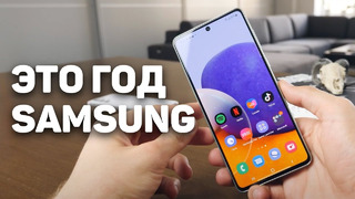 Galaxy A33, A53 и A73 | ЭТИ Samsung Galaxy ОЗОЛОТИЛИ компанию