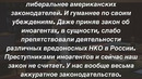 Иностранный агент = враг народа? Как изменится жизнь Дудя, Morgenshtern и Face