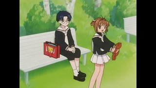 Сакура собирательница карт – 51 серия (Весна 1998!)