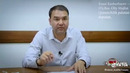 Расул Кушербаев