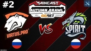 Virtus.Pro vs Team Spirit (карта 2), MC Autumn Brawl, Плей-офф