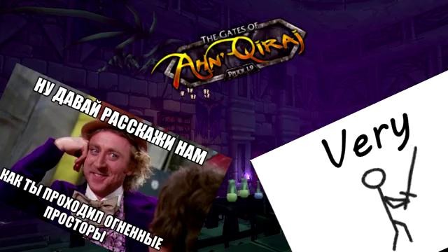 Вся Правда про Классический Наксрамас