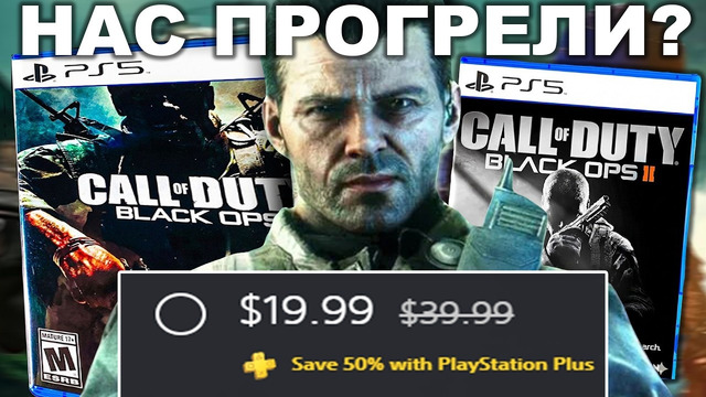 BLACK OPS 1 и 2 ОБНОВИЛИ, СПУСТЯ 15 ЛЕТ! – Обзор PS5 Портов Call of Duty Black Ops (1+2)