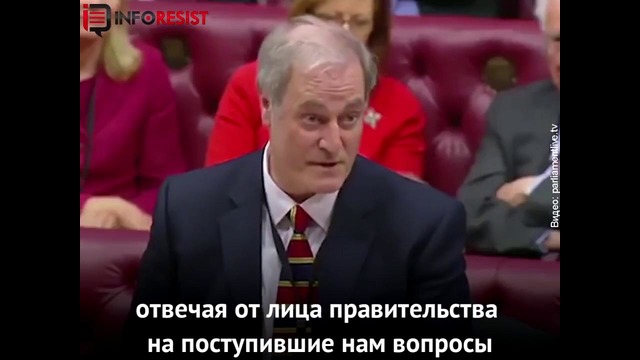 В Британии замминистра опоздал в Палату лордов и немедленно подал в отставку