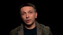 Квартет И – Леша Барац – О низком росте Цензуре фильмов Украине и звонке Зеленского