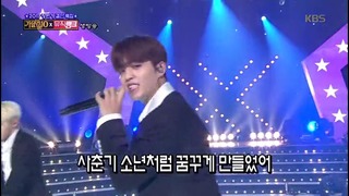 SEVENTEEN – Decalcomanie(원곡- 마마무) Music Bank (Half of the year 2017) [SPECIAL STAGE]