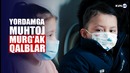 Taqdir sinoviga sabr qilayotgan insonlar yordamga muhtoj