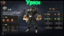 Рассы и классы в Lineage 2 – Blood Oath Mobile