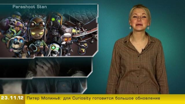 Г.И.К. Новости (новости от 23 ноября 2012)