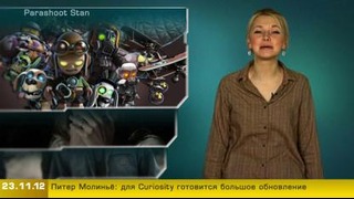 Г.И.К. Новости (новости от 23 ноября 2012)