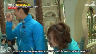 Running Man / Беглецы – Ep. 149 (рус. саб)