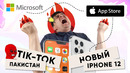 Antutu назвали самый мощный смартфон сентября 2020. Им стал. читать далее