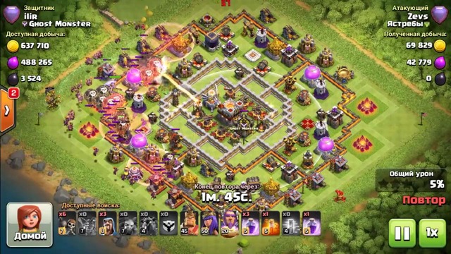 Clash of clans: Фарм Атака на тх11 (32)