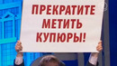 Песня про чиновников – КВН Кефир