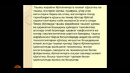 Темир йўл транспорти асослари 15-мавзу