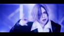 DIAURA – If (Official Music Video 2026)