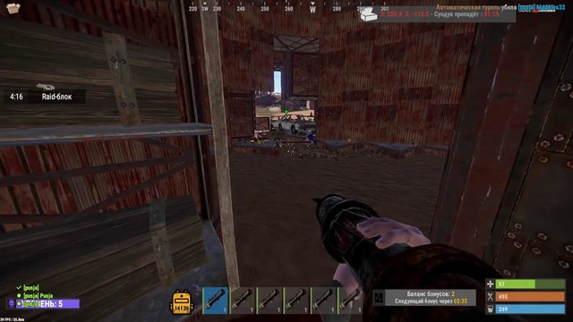 Rust – самый опасный турельный дом в мире