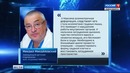 Новосибирскому подростку с деформацией грудной кле