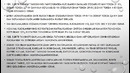 Запись 9