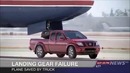 Аварийная посадка самолета На Nissan Frontier