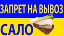 10 нелепых законопроектов УКРАИНЫ
