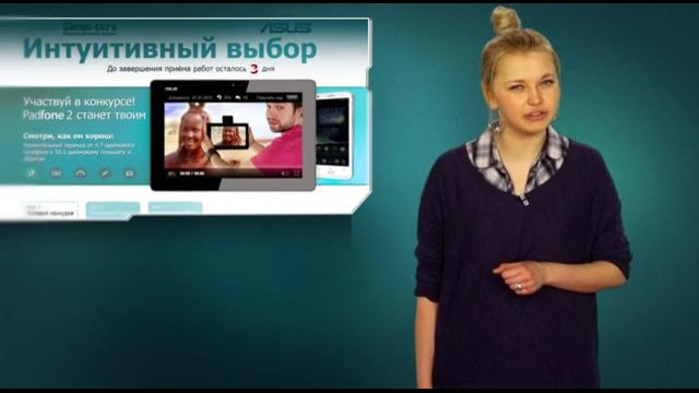 Г.И.К. Новости (новости от 28 марта 2013)