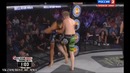 Andrey Koreshkov vs. Adam McDonough – Bellator 122