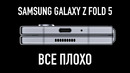 Samsung скопировал Apple и это катастрофа