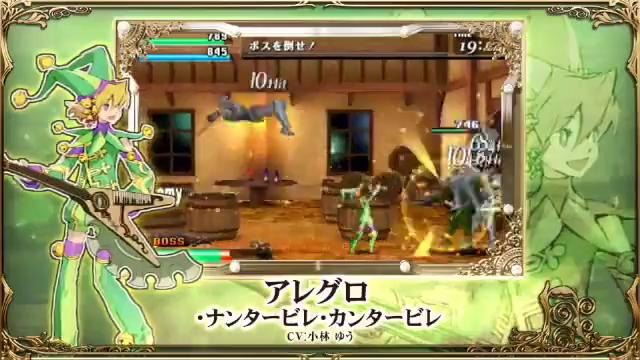 Code of Princess 3DS gameplay trailer