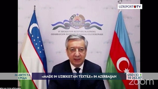 Узбекистан и Азербайджан расширяют сотрудничество в текстильной сфере