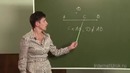4-Отрезок Длина отрезка Треугольник