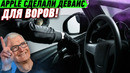 Apple сделала девайс для угонщиков, Новый дизайн Кибертрак, Капсула Microsoft, VR очки Oppo