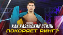 СИЛЬНЕЕ Головкина, ТЕХНИЧНЕЕ Канело Почему Жанибек Алимханулы – главная угроза