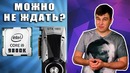 [Новинки IT] Можно не ждать GTX 1180? Macbook Pro 2018, Google Chrome еще прожорливее