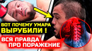 СРОЧНО! Вот ИСТИННАЯ причина поражения Умара! Сонг Ядонг Умар Нурмагомедов бой нокаут махачев