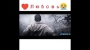 Любовь Т Т