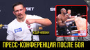 Усик VS Дюбуа 2. ПРЕСС-КОНФЕРЕНЦИЯ ПОСЛЕ БОЯ