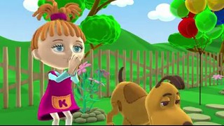 Английский для Детей – Том и Кери – мультфильм 4 – поезд