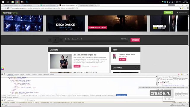 4 Адаптивная верстка сайта на DLE [ Краткая новость ] 2