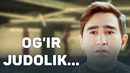 Аскар Хикматов Огир Жудоликка учради