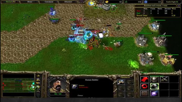 Dread’s stream Warcraft III Castle Fight (22.05.2017)