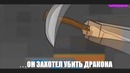 Почему Дракон Края – Главный Босс Игры (ИСТОРИЯ ДРАКОНА) – Minecraft Machinima