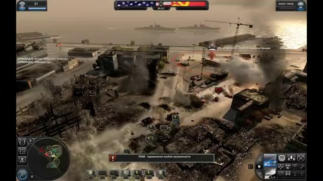 World in Conflict Multiplayer #2