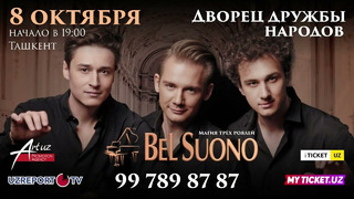 Трио Bel Suono в Ташкенте: «Магия трех роялей»