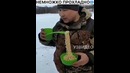 Остановите мой мир