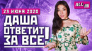Dying Light 2 без Авеллона, любимые игры Илона Маска, новинки по DC. Игровые новости ALL IN за 23.06