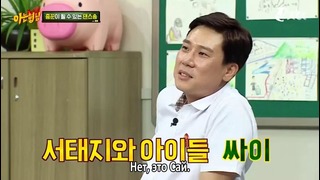 Knowing Brothers Ep.39