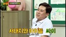 Knowing Brothers Ep.39